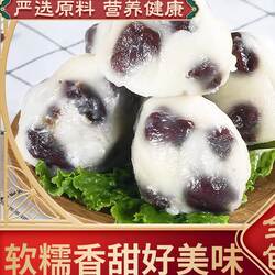 网红薛家窝头年糕 手工速食 特产传统糕点枣粘糕炸糯米糍粑芝士自