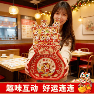 2026新年福袋心愿上上签发财签桶抽签筒活动布置互动游戏氛围道具