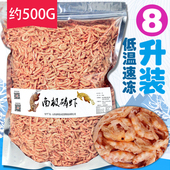 龟粮南极磷虾干饲料红虫银龙鱼食专用乌龟喂鱼地图锦鲤观赏鱼吃