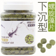 底栖鱼饲料螺旋藻片猪鼻龟招财鱼清道夫黄头龟鱼食下沉缓沉型鱼粮