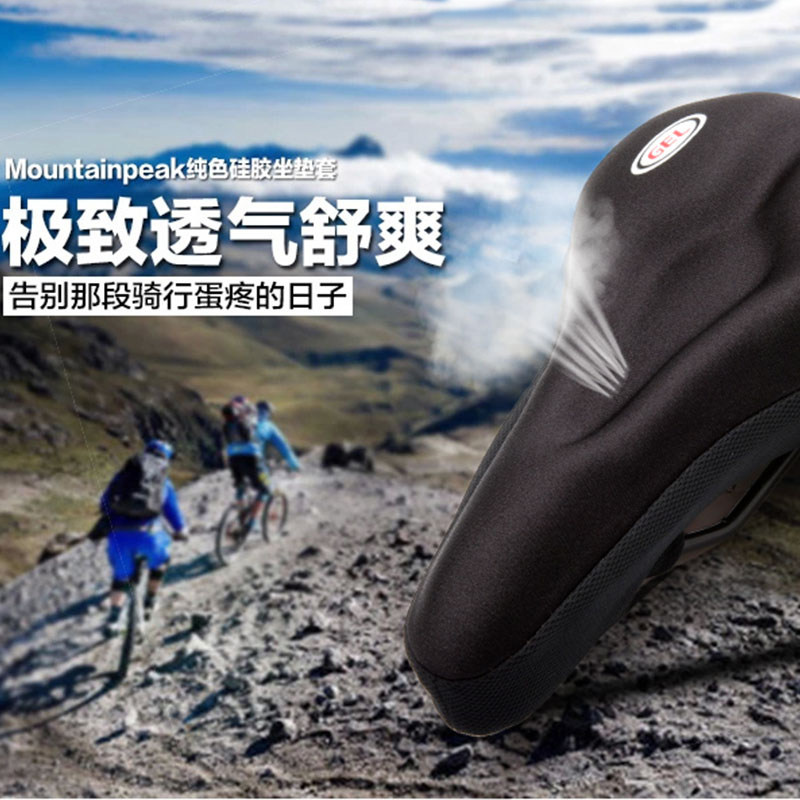 Selle de vélo Mountain Bike BNWTYDHW - Ref 2350012 Image 1