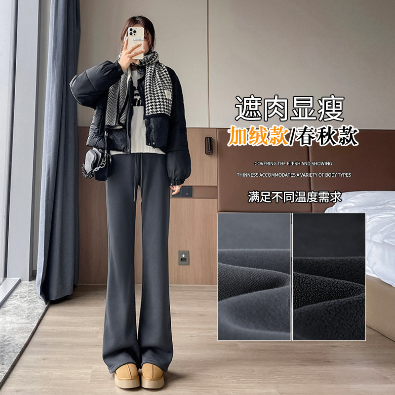 微喇叭裤女秋冬季加绒加厚运动裤2026新款梨型身材显瘦休闲卫裤子,女装/女士精品,休闲裤,淘宝优惠券,粉丝福利购,淘宝优惠卷