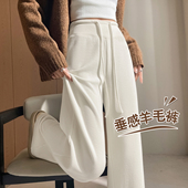 女秋冬季 加绒2026新款 高腰运动裤 白色糯米阔腿裤 羊毛休闲面膜裤 子