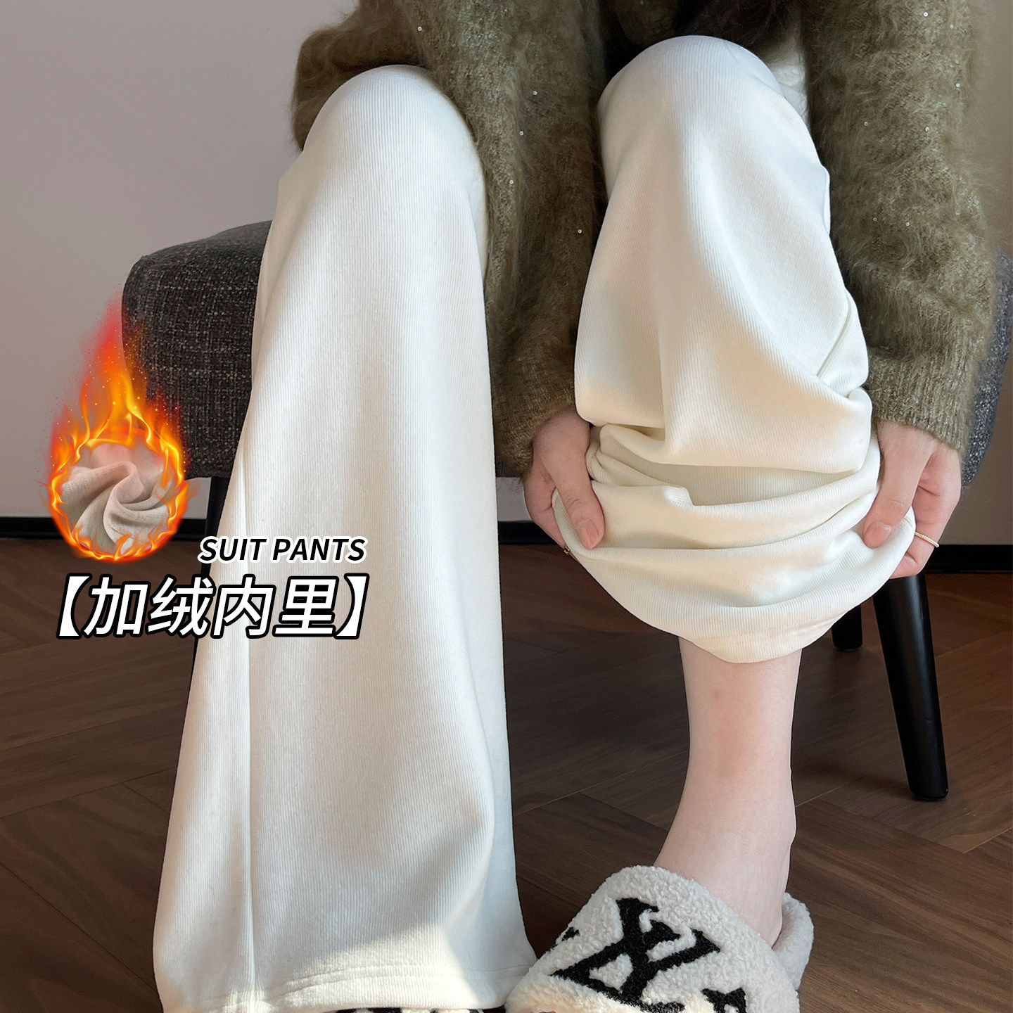 白色醋酸羊毛阔腿裤秋冬款加绒高腰宽松毛呢糯米裤子慵懒直筒裤女,女装/女士精品,休闲裤,淘宝优惠券,粉丝福利购,淘宝优惠卷