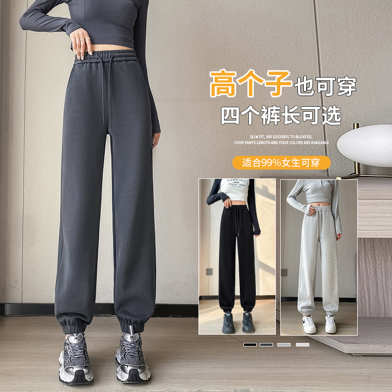 高腰秋季加长版宽松秋冬运动长裤