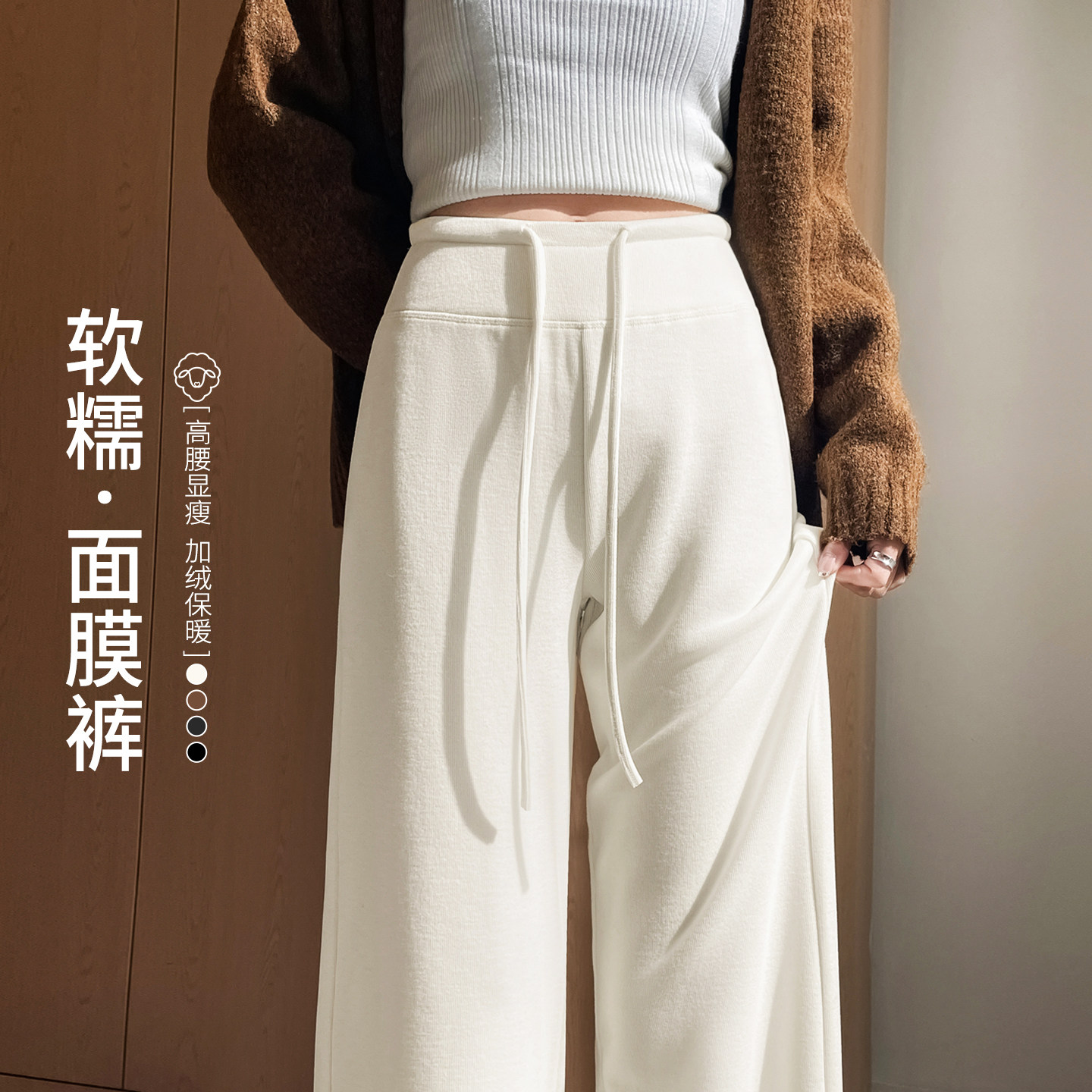 醋酸羊毛阔腿裤女2026春季款高腰显瘦直筒裤子梨形慵懒百搭休闲裤,女装/女士精品,休闲裤,淘宝优惠券,粉丝福利购,淘宝优惠卷