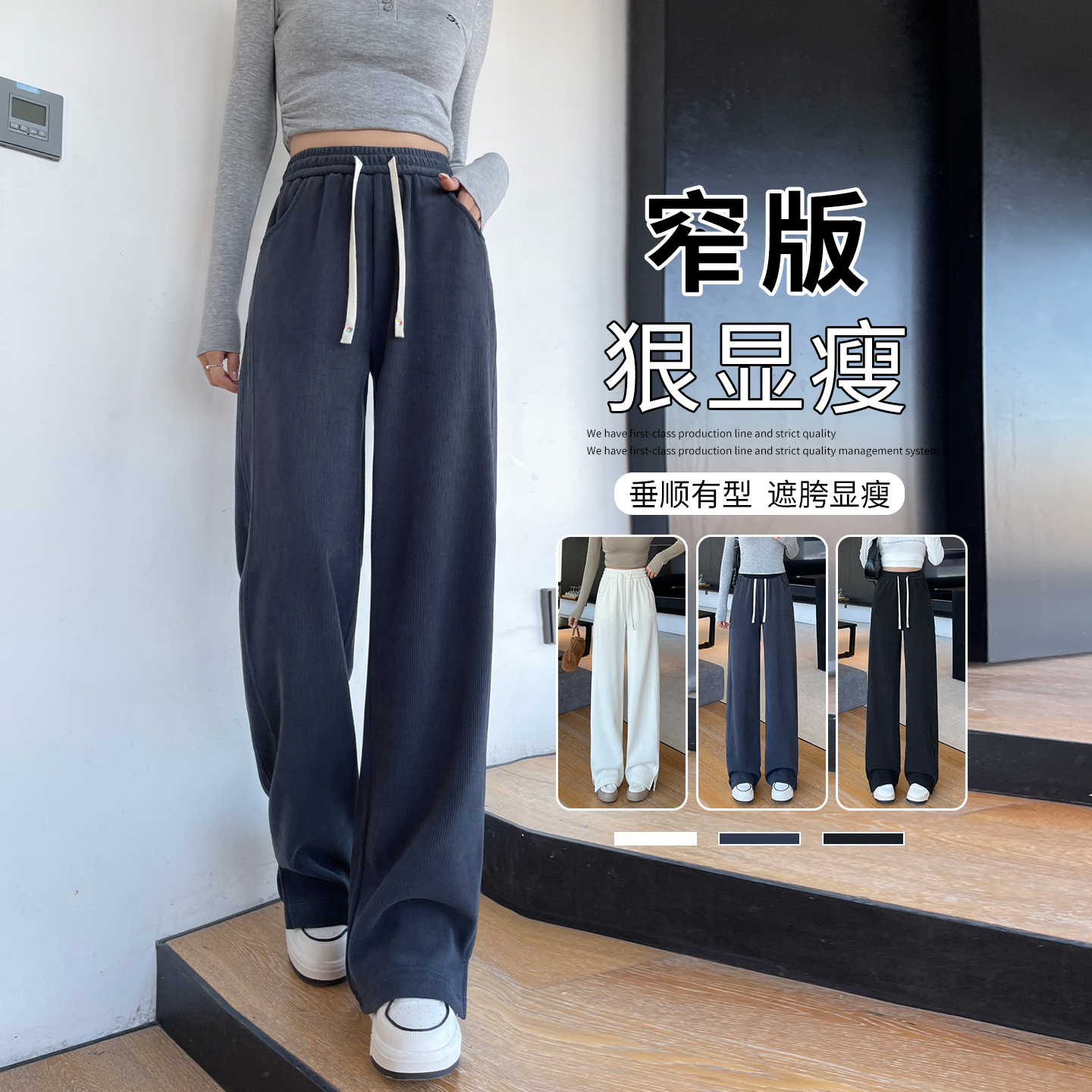 高腰时尚气质休闲雪尼尔直筒裤子