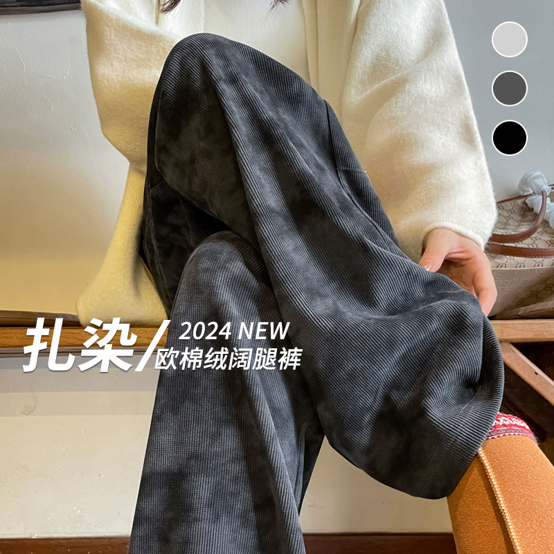高腰显瘦慵懒风新中式国风阔腿裤