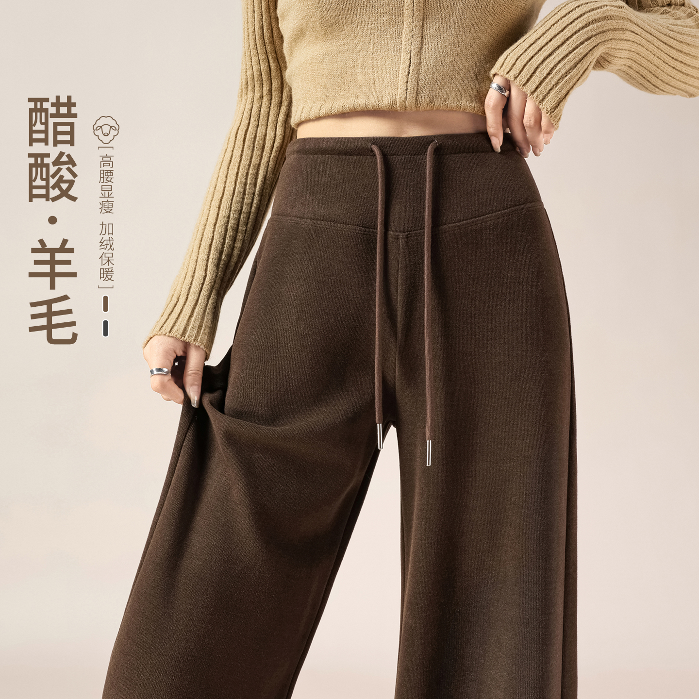 美拉德毛呢裤子秋冬季直筒微喇裤