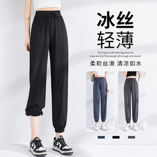 子 冰丝运动裤 女夏季 薄款 大人防蚊防晒宽松束脚八分小个子休闲卫裤