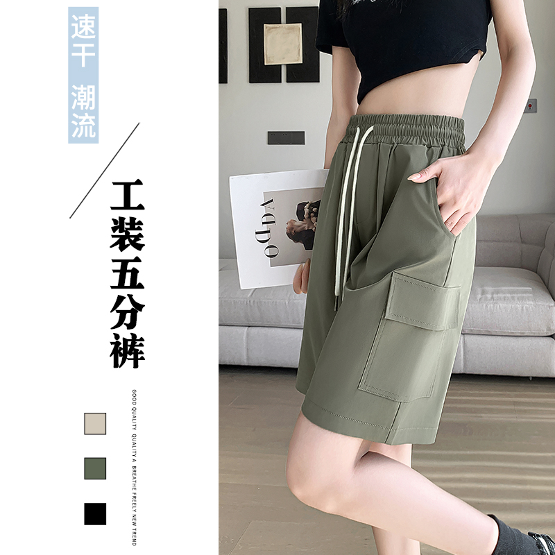 高腰绿色夏天显瘦速干工装短裤