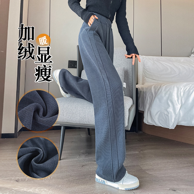 灯芯绒阔腿裤女秋冬季加绒加厚2026新款软糯垂感女士休闲香蕉裤子,女装/女士精品,休闲裤,淘宝优惠券,粉丝福利购,淘宝优惠卷