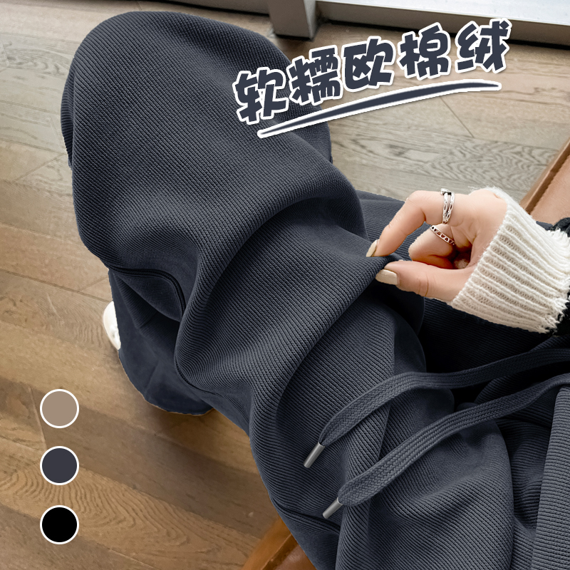 雪尼尔阔腿裤女士针织高腰垂感