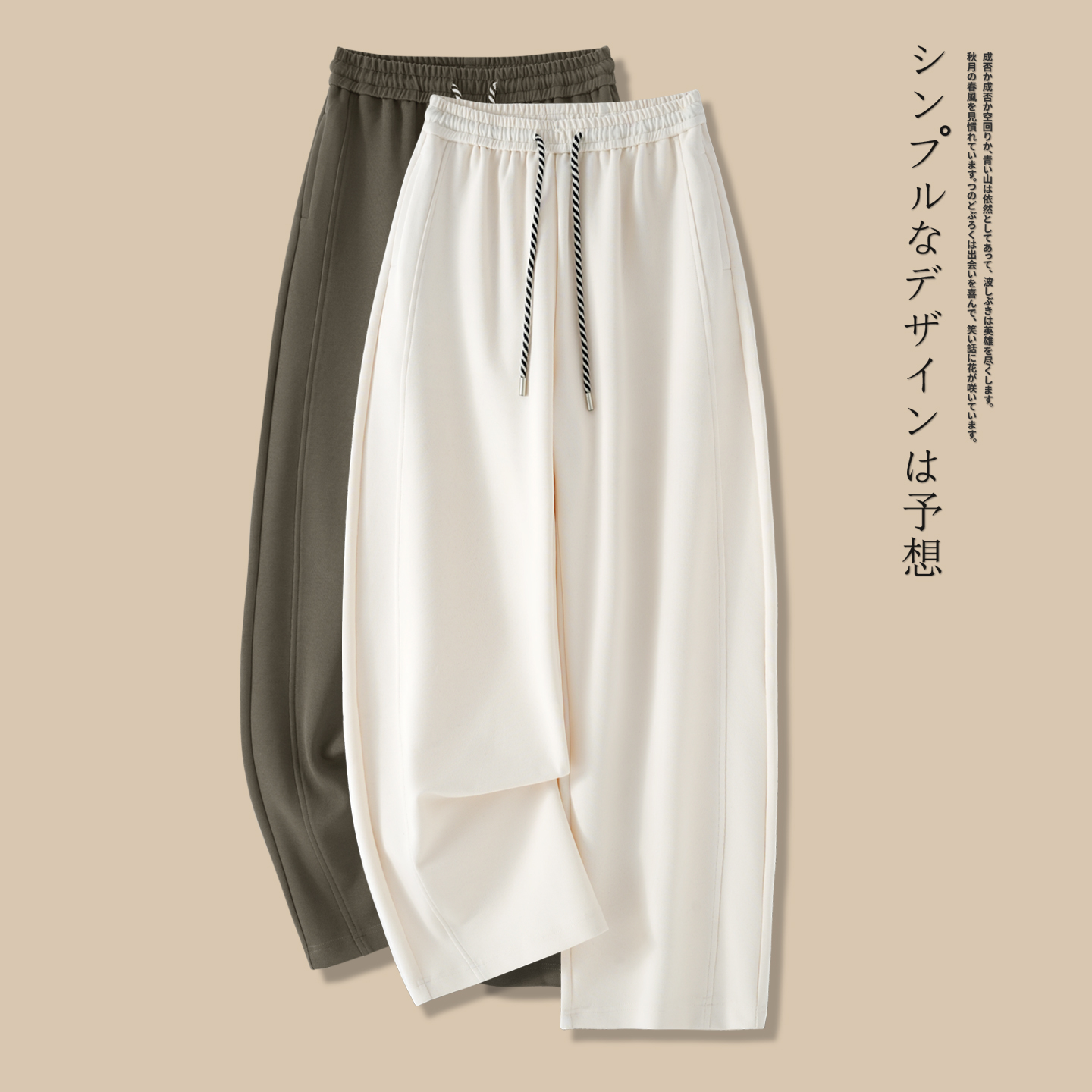 弯刀慵懒松弛感运动裤女款垂感