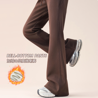 宽松垂感不贴腿加绒瑜伽喇叭裤