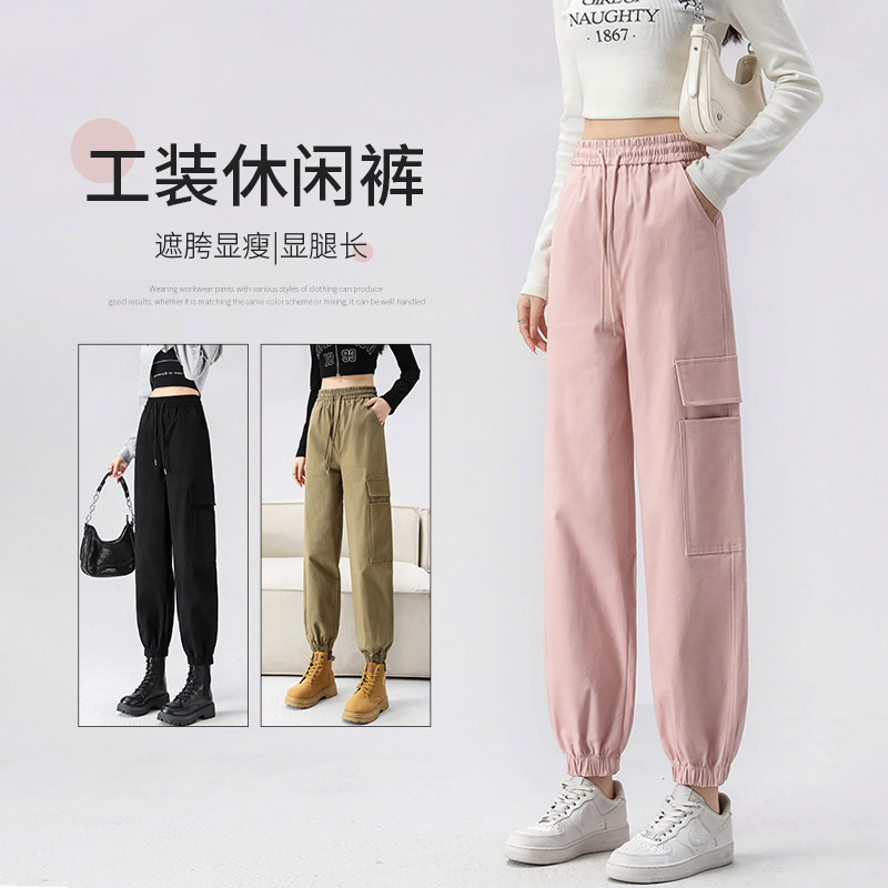粉色工装裤女春秋薄款冲锋登山卫裤宽松束脚美式运动小个子休闲裤,女装/女士精品,休闲裤,淘宝优惠券,粉丝福利购,淘宝优惠卷