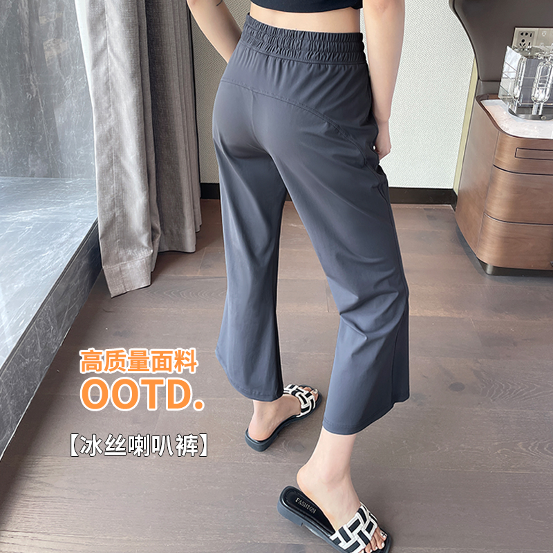 低腰小个子八分微喇瑜伽运动裤