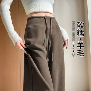 子 加绒小个子羊毛美拉德棕色休闲糯米裤 咖色阔腿裤 女秋冬2025新款