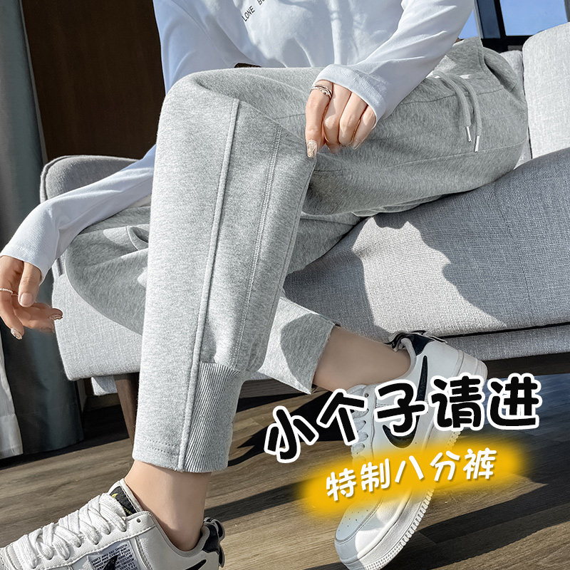 灰色运动裤女宽松束脚春款修身卫裤小个子八分冬季加绒休闲长裤子,女装/女士精品,卫裤,淘宝优惠券,粉丝福利购,淘宝优惠卷