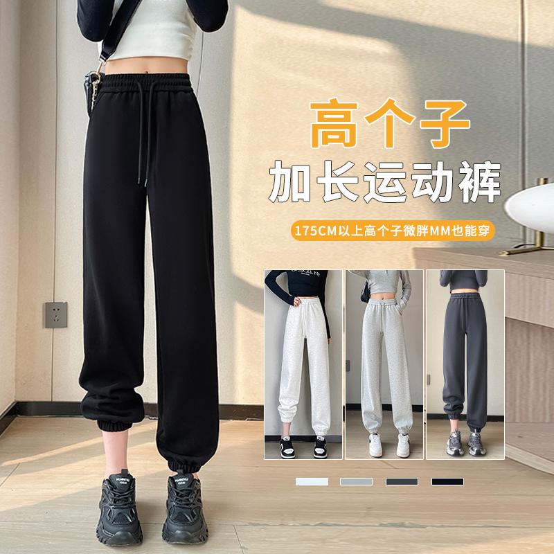 收脚运动灯笼裤显瘦超长加长高腰