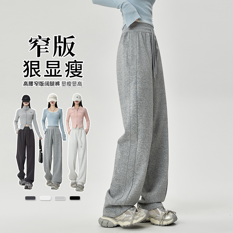 超长加长卫裤女款高腰窄版高个子