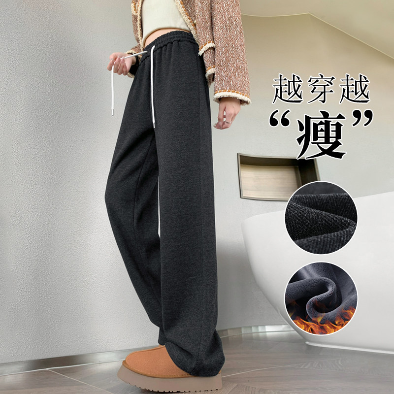 人字纹毛呢阔腿裤女秋冬季加绒加厚垂感高级感小个子休闲糯米裤子,女装/女士精品,休闲裤,淘宝优惠券,粉丝福利购,淘宝优惠卷