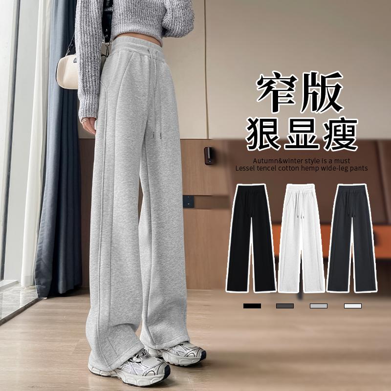 窄版高腰显瘦垂感秋冬季灰色裤子