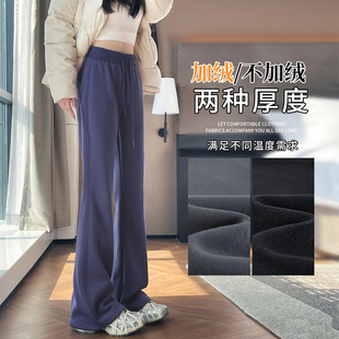 休闲运动卫裤 加绒高腰显瘦微喇马蹄裤 子 女秋冬2025新款 微喇运动裤