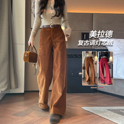 高腰垂感宽松慵懒风松弛感长裤