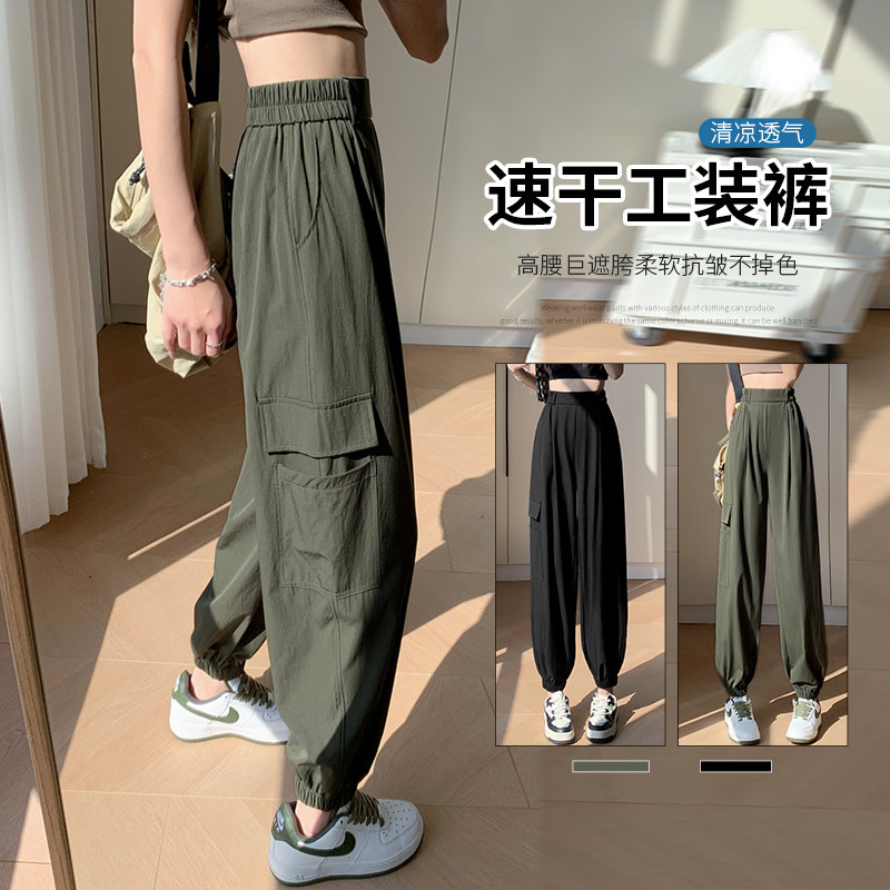 工装裤女款夏季薄款2026新款宽松运动束脚卫裤女冰丝速干休闲裤子,女装/女士精品,休闲裤,淘宝优惠券,粉丝福利购,淘宝优惠卷