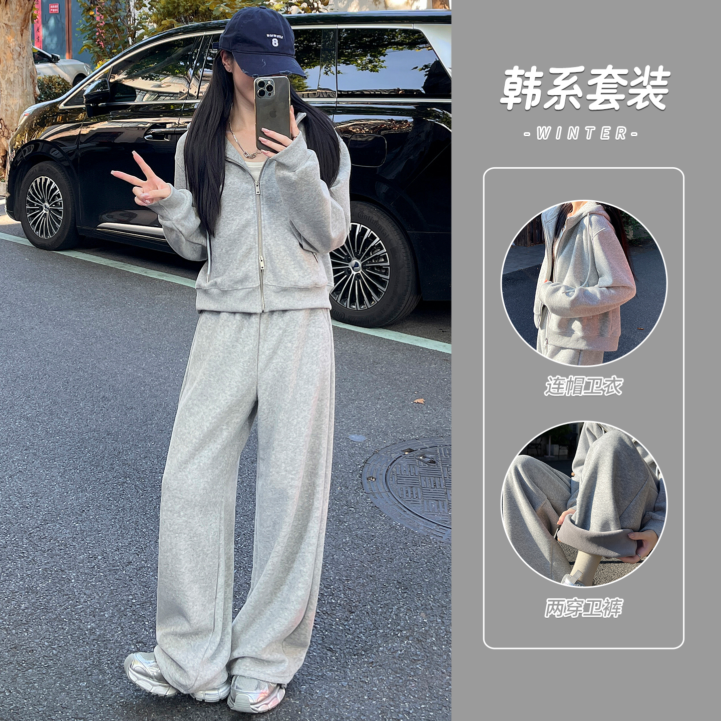 小个子灰色宽松慵懒风松弛感卫裤