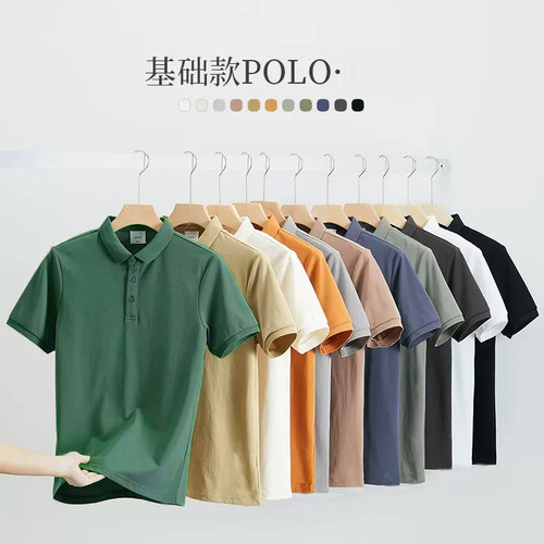 夏季短袖休闲纯色po.lo衫男