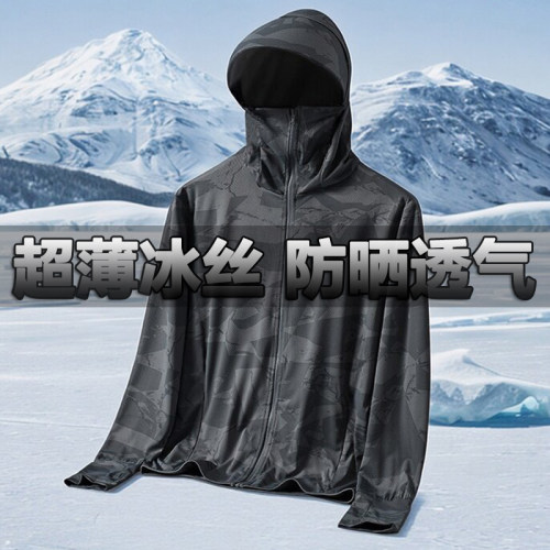 运动风衣男夏季薄款速干户外骑车弹力皮肤衣冰丝透气防晒衣衫外套