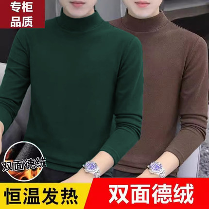 秋冬季双面德绒打底衫男半高领保暖衣服2025春季长袖t恤男装上衣