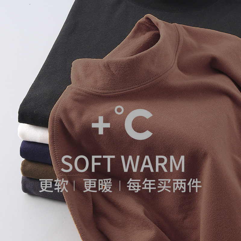 长袖韩版青少年德绒保暖打底衫男
