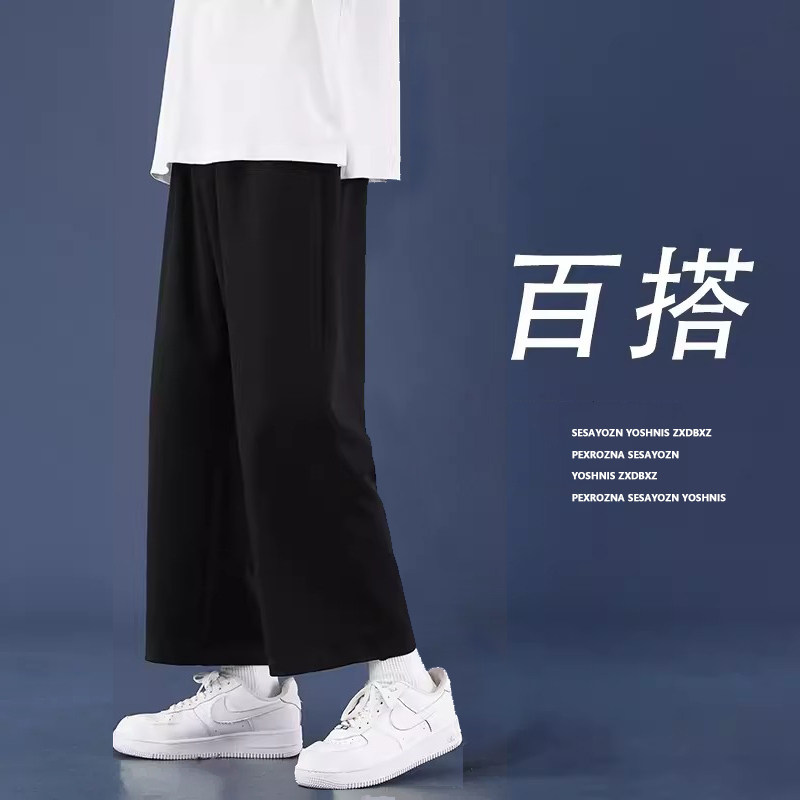 灰色卫裤男士春夏款休闲百搭运动九分男生秋季潮流痞帅直筒长裤子
