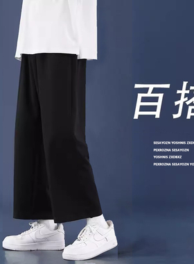 灰色卫裤男士春夏款休闲百搭运动九分男生秋季潮流痞帅直筒长裤子