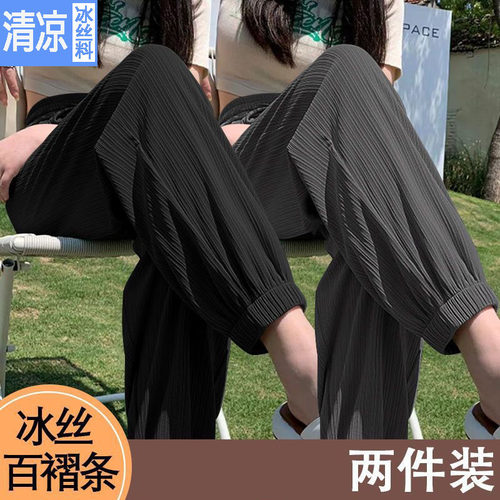 夏季弹力垂感束脚男女生情侣裤子