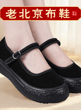 老北京布鞋女官方旗舰店正品正牌防滑软底舒适上班女士黑色工作鞋