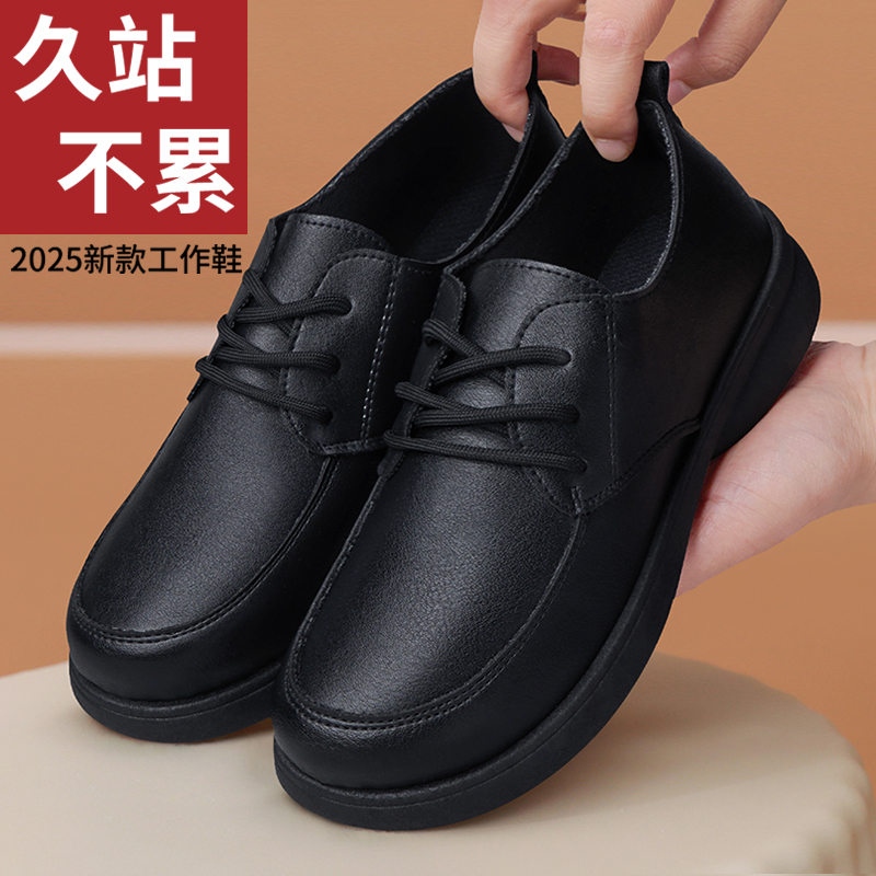 厨房防滑鞋女久站不累工作鞋