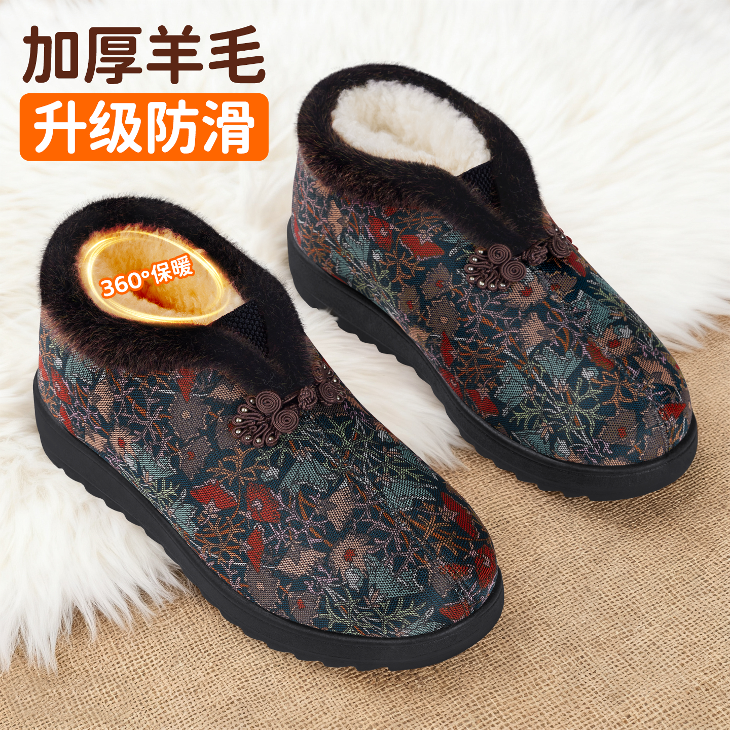 【新款上市】老北京老人保暖棉鞋