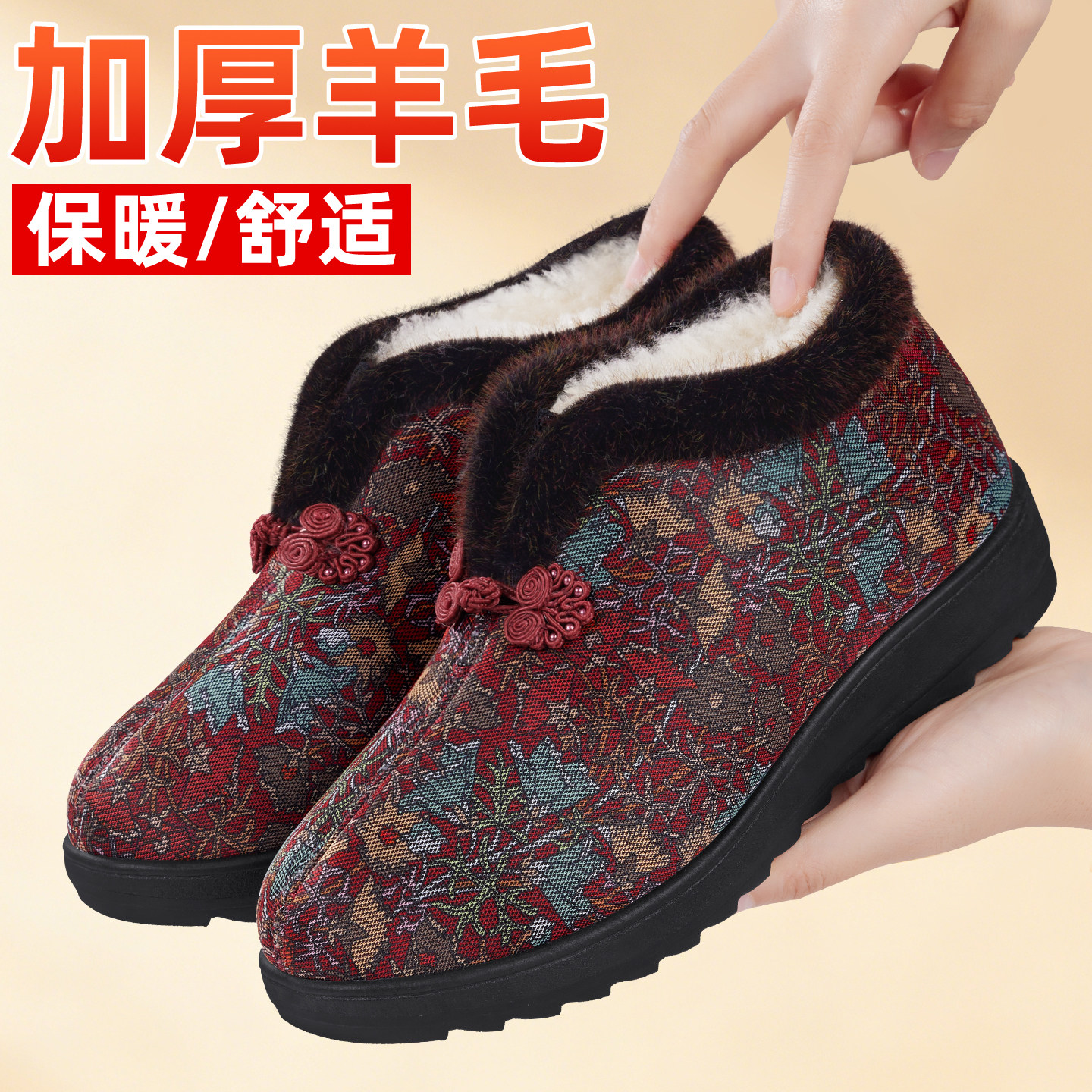 老北京布鞋女款2025新款加绒加厚老人防滑防摔老年人冬季保暖棉鞋