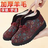 女款 2025新款 加绒加厚老人防滑防摔老年人冬季 老北京布鞋 保暖棉鞋