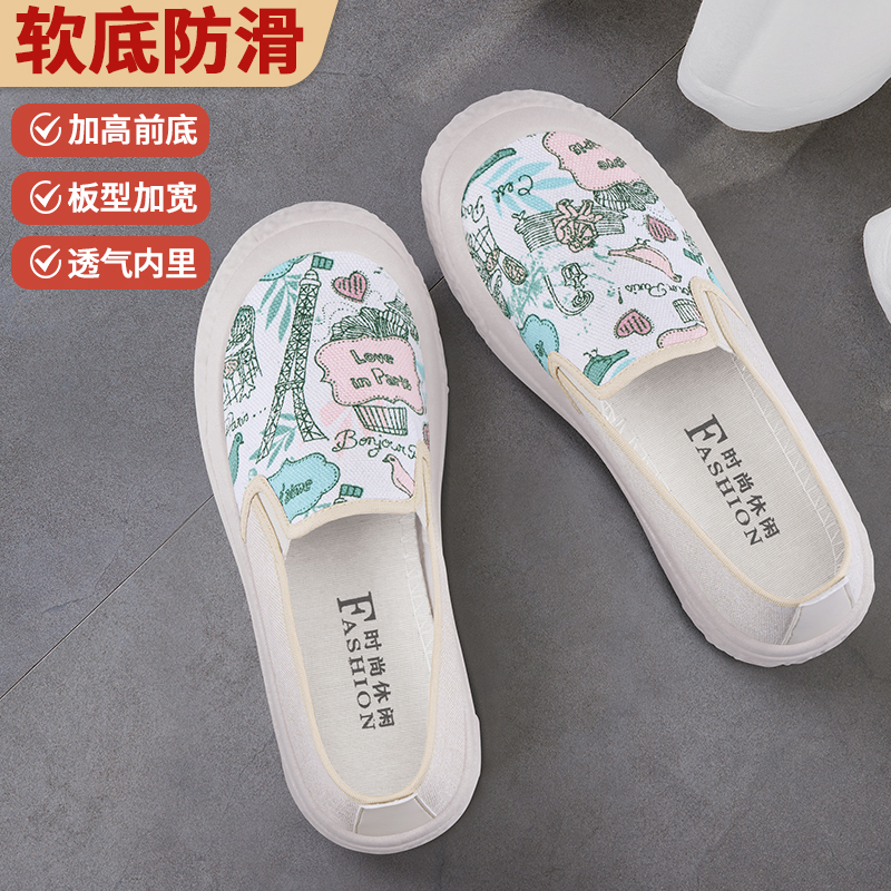 一脚蹬散步布鞋女款妈妈单鞋