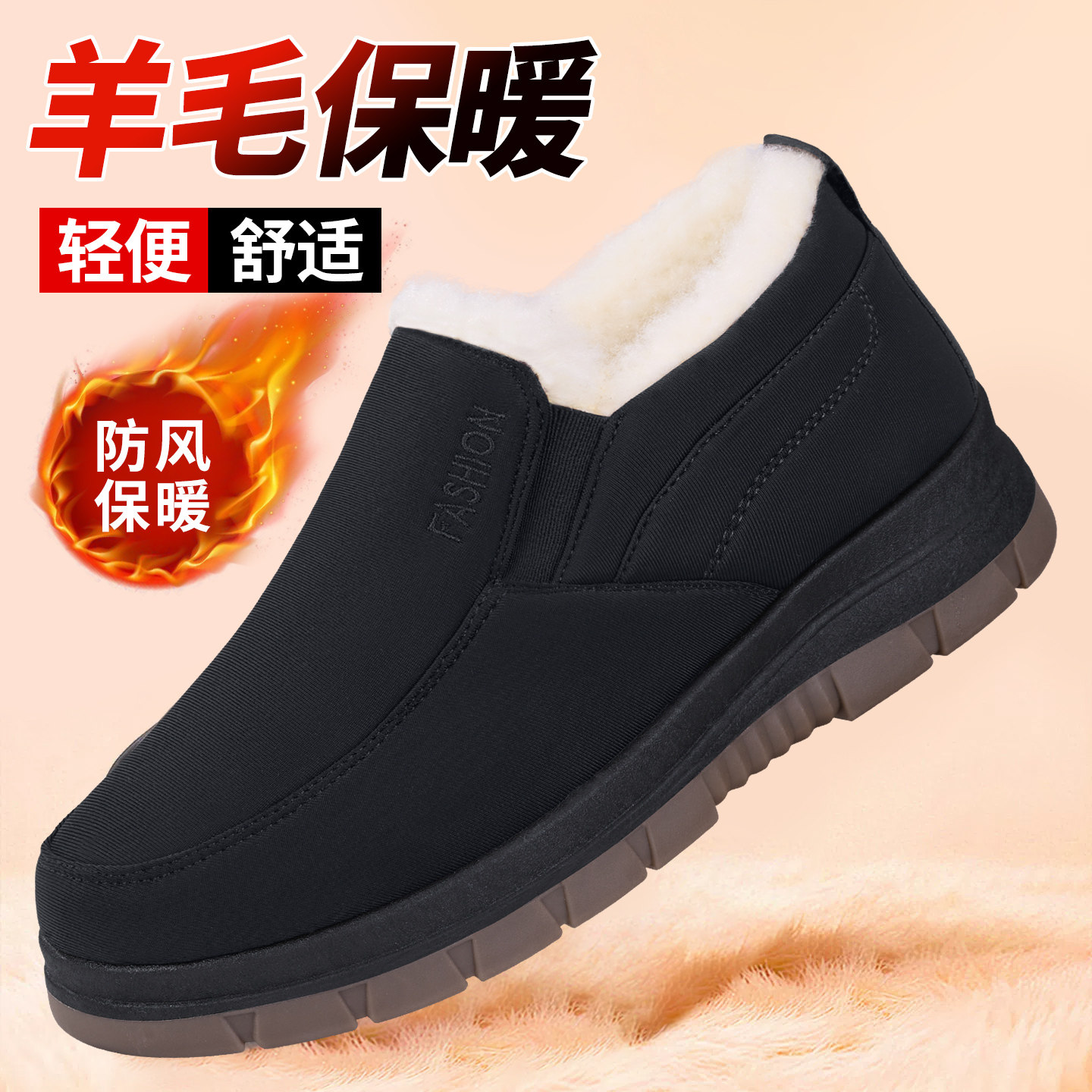 老北京布鞋男士冬季2025新款棉鞋加厚保暖中老年一脚蹬防滑爸爸鞋,流行男鞋,高帮鞋,淘宝优惠券,粉丝福利购,淘宝优惠卷
