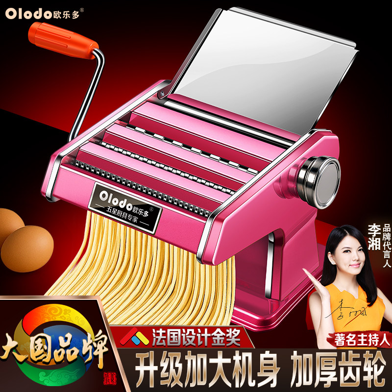 加厚新款压面机家用小型手动压面条机老式手摇多功能擀面一体机