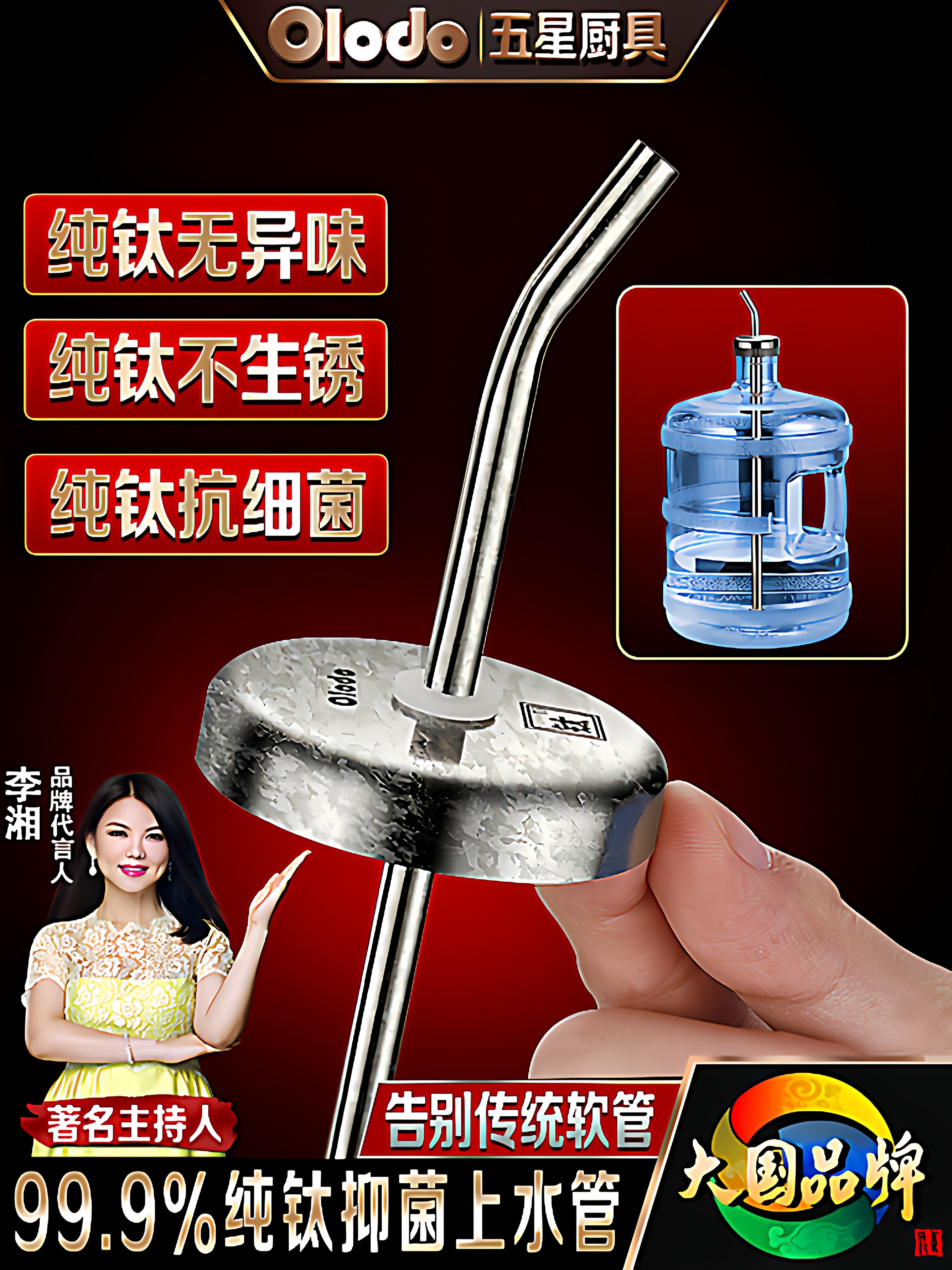 茶具茶台纯钛上水管家用饮水机桶装水吸水管硬管自动茶吧机抽水管