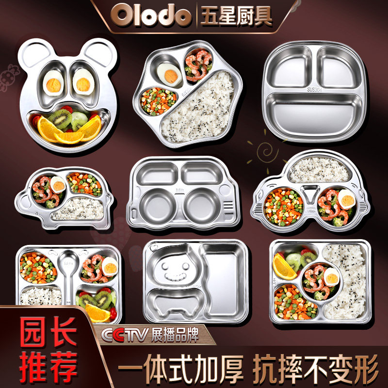 儿童餐盘分格女孩304不锈钢吸盘式防摔卡通男孩宝宝吃饭盘幼儿园,婴童用品,儿童餐具,淘宝优惠券,粉丝福利购,淘宝优惠卷