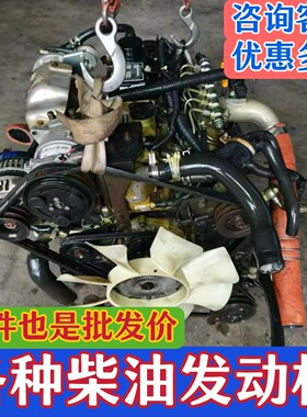 江铃顺达发动机493五十铃4JB1庆铃JMC江淮宝典国四国五柴油机总成