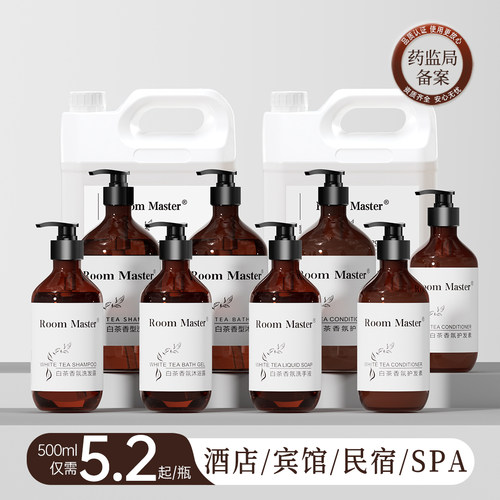 酒店瓶装一次性沐浴露